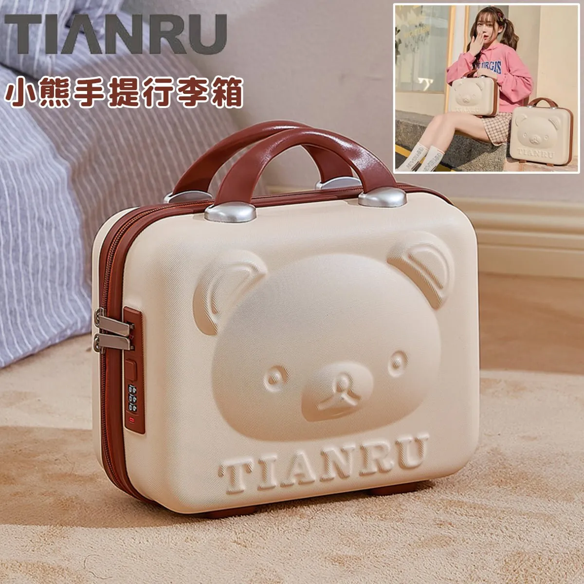 RILAKKUMA Luggage